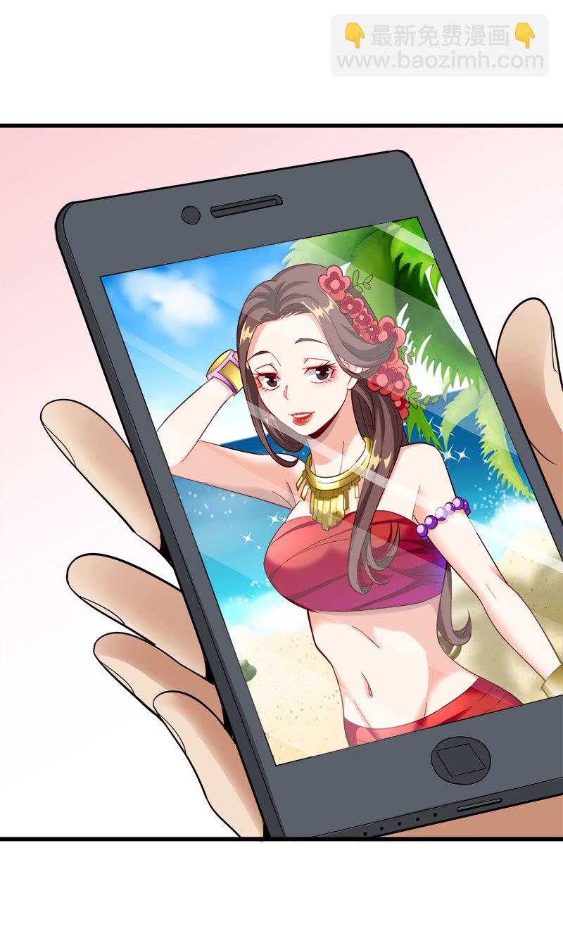 第七卷《泰国疯魔》02-第96话