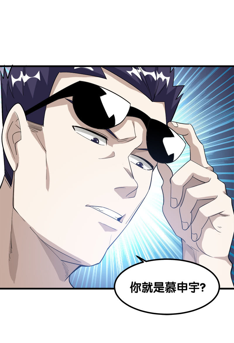 第七卷《泰国疯魔》02-第96话