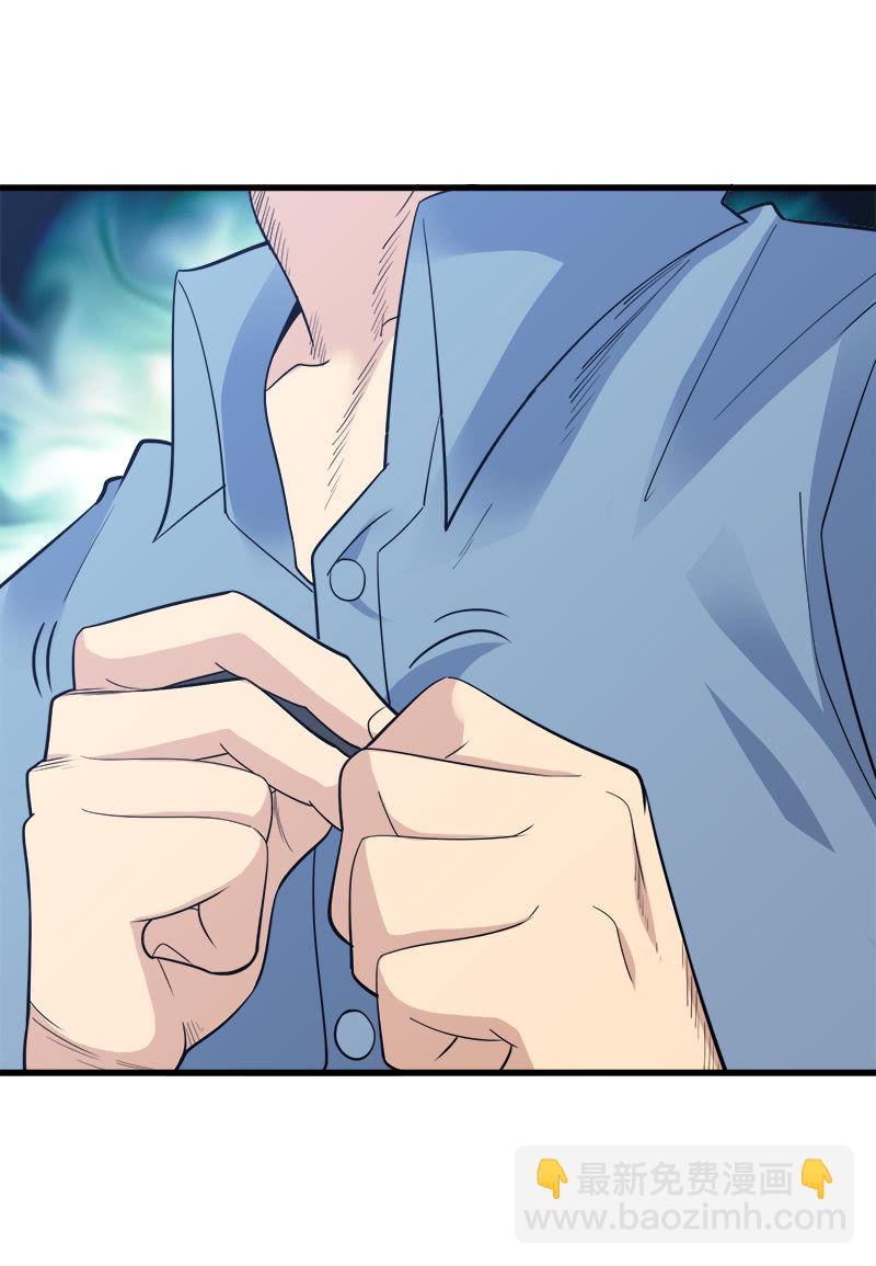 第七卷《泰国疯魔》04(1/2)-第98话