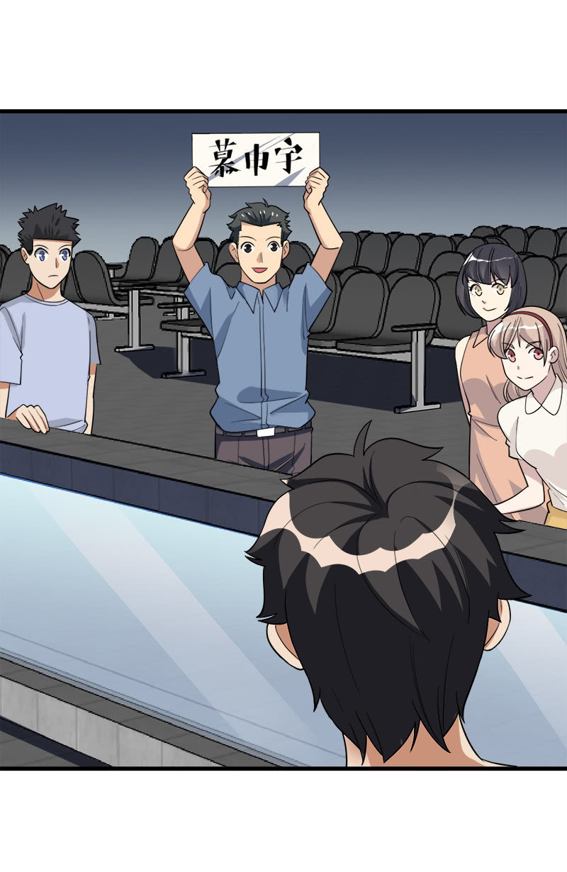 第七卷《泰国疯魔》04(1/2)-第98话