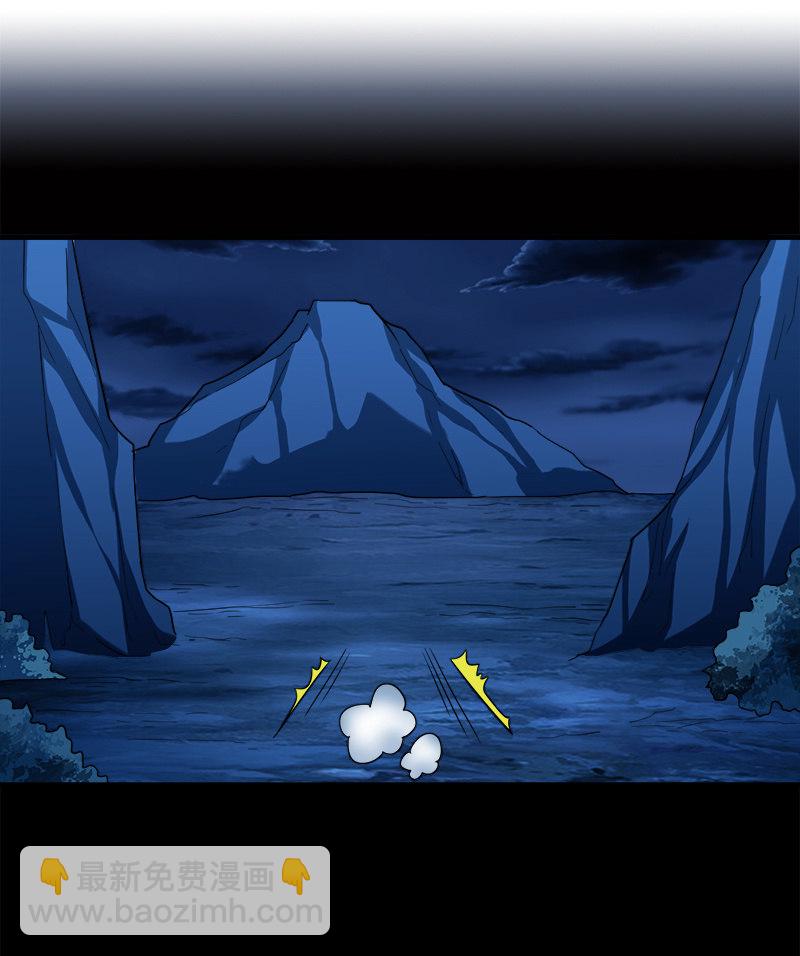 第七卷《泰国疯魔》04(1/2)-第98话