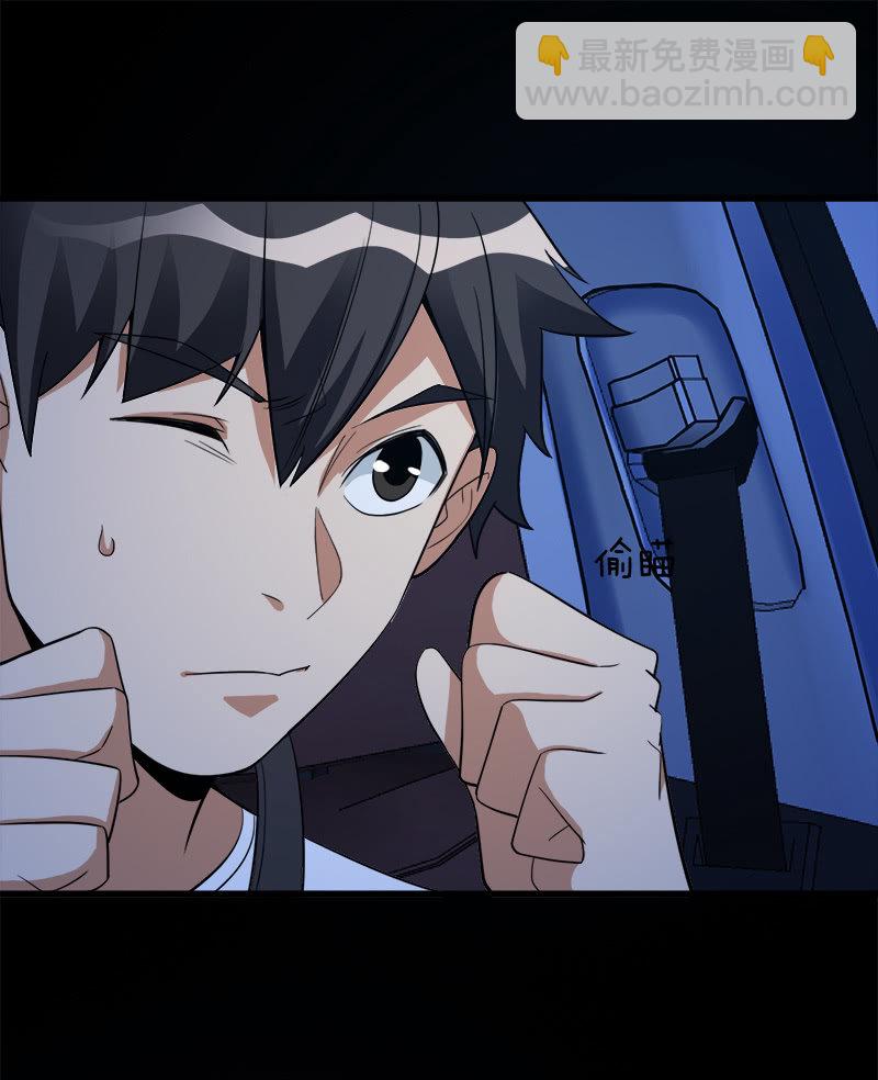 第七卷《泰国疯魔》04(1/2)-第98话