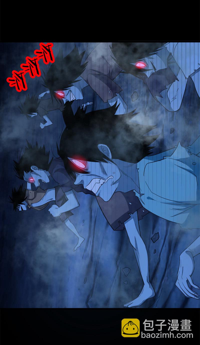 第七卷《泰国疯魔》04(1/2)-第98话