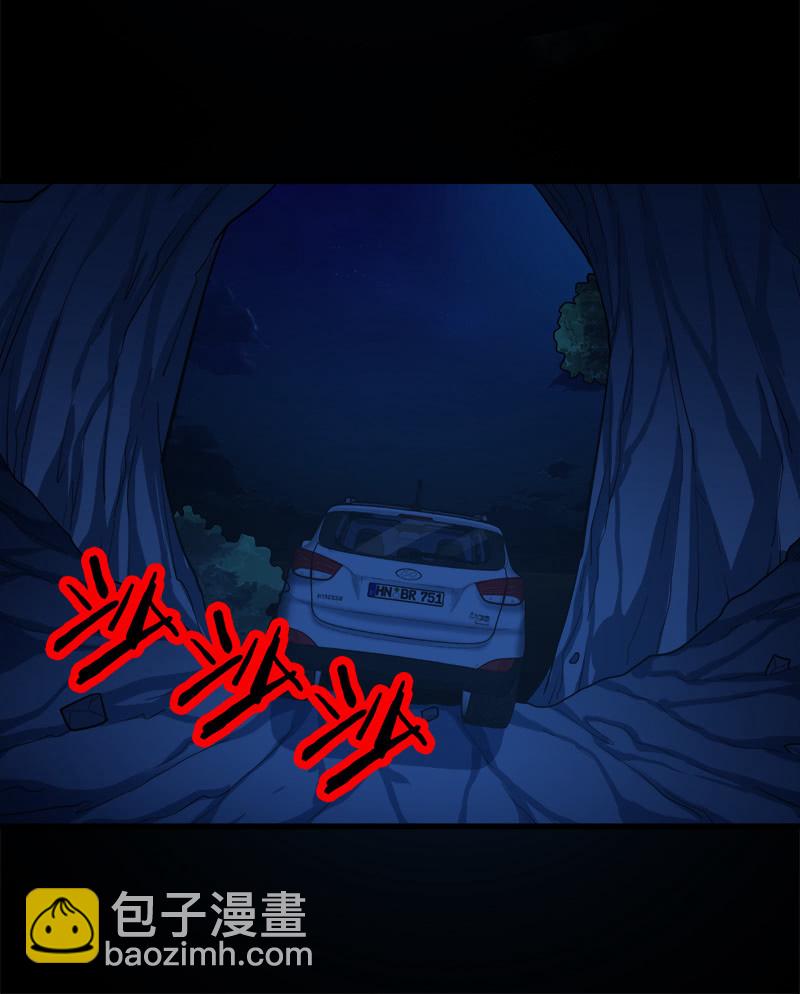 第七卷《泰国疯魔》04(1/2)-第98话