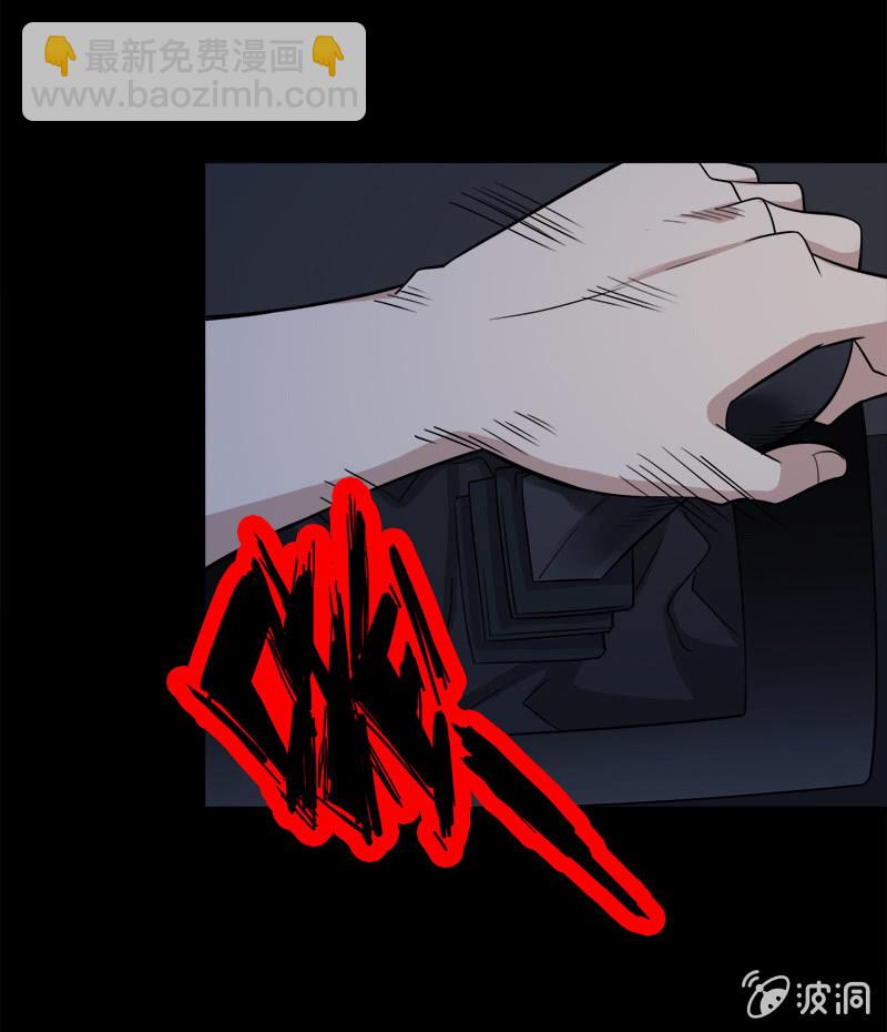 第七卷《泰国疯魔》04(1/2)-第98话