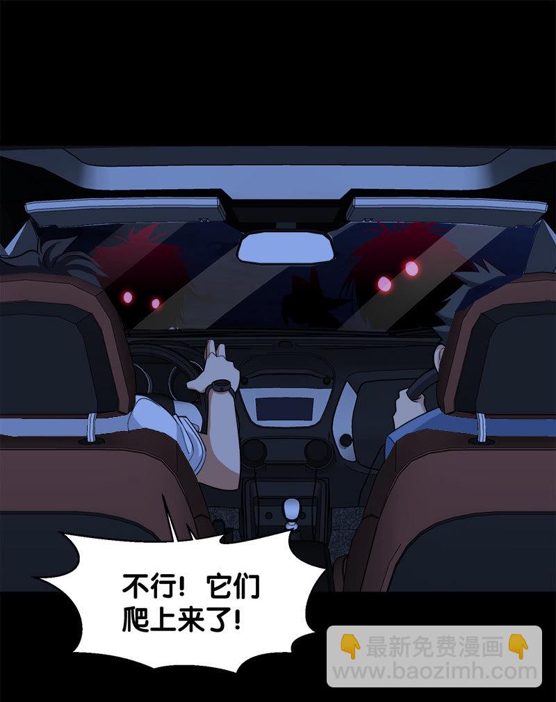 第七卷《泰国疯魔》04(1/2)-第98话