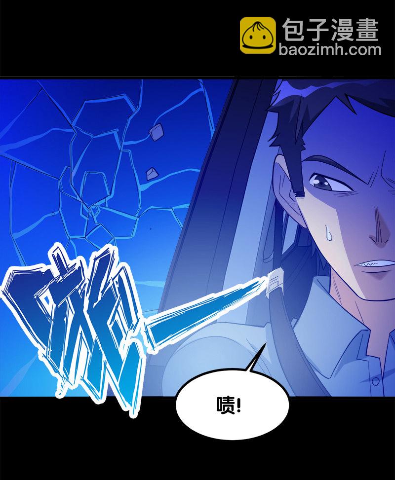 第七卷《泰国疯魔》04(1/2)-第98话