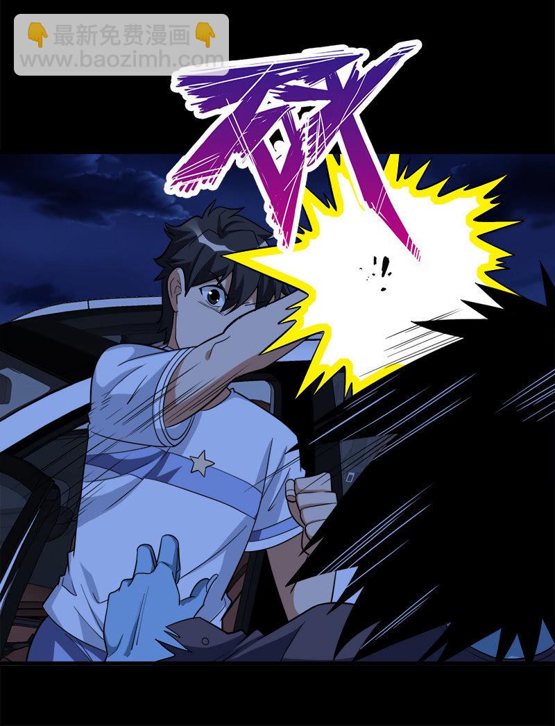 第七卷《泰国疯魔》04(1/2)-第98话