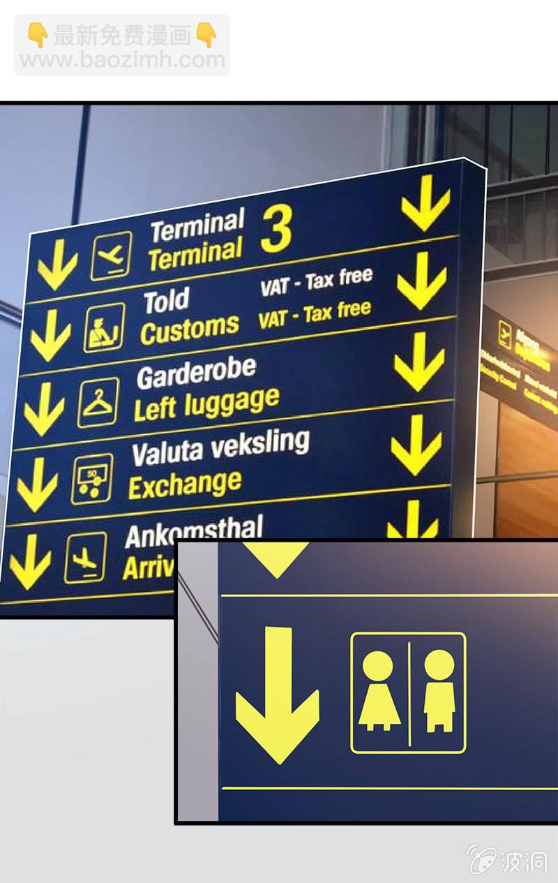 第七卷《泰国疯魔》04(1/2)-第98话