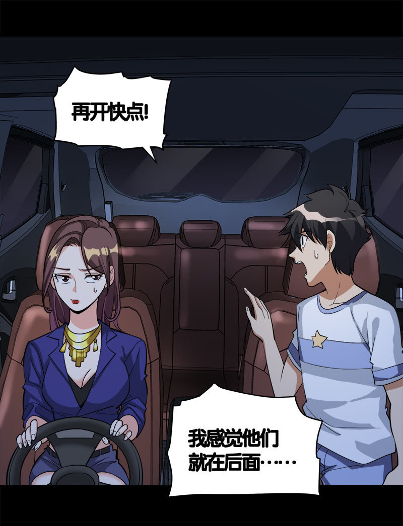 第七卷《泰国疯魔》06-第100话