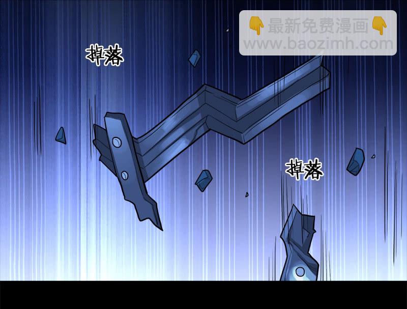 第七卷《泰国疯魔》06-第100话