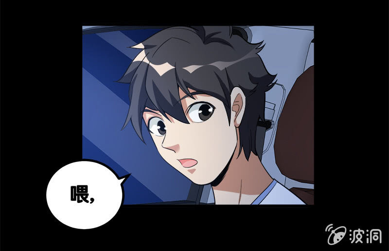 第七卷《泰国疯魔》06-第100话