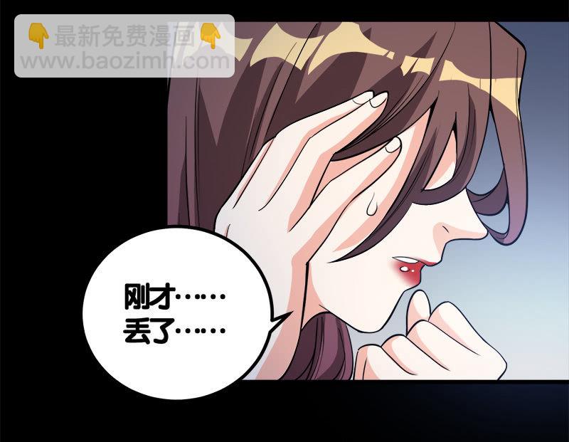 第七卷《泰国疯魔》06-第100话