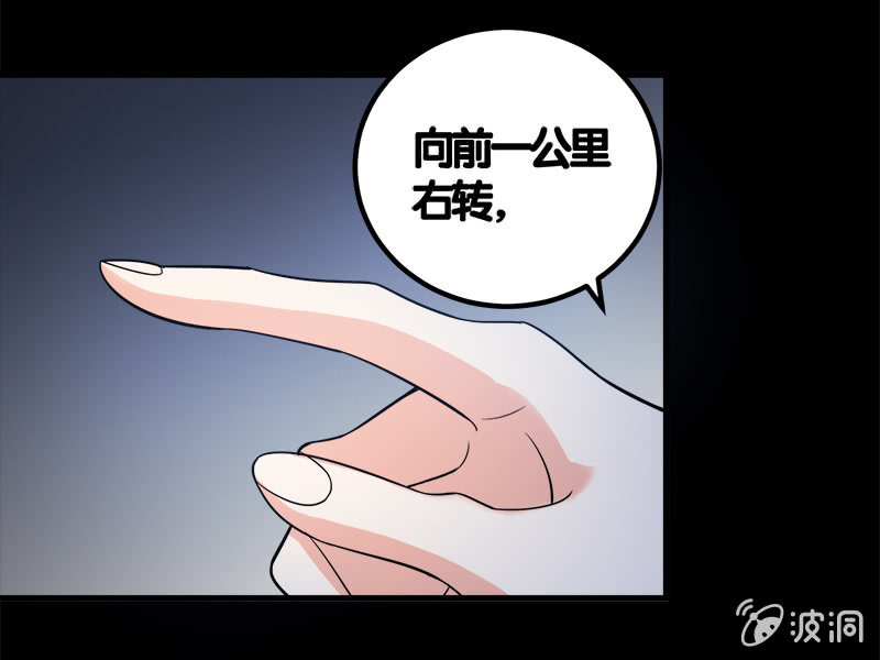 第七卷《泰国疯魔》06-第100话