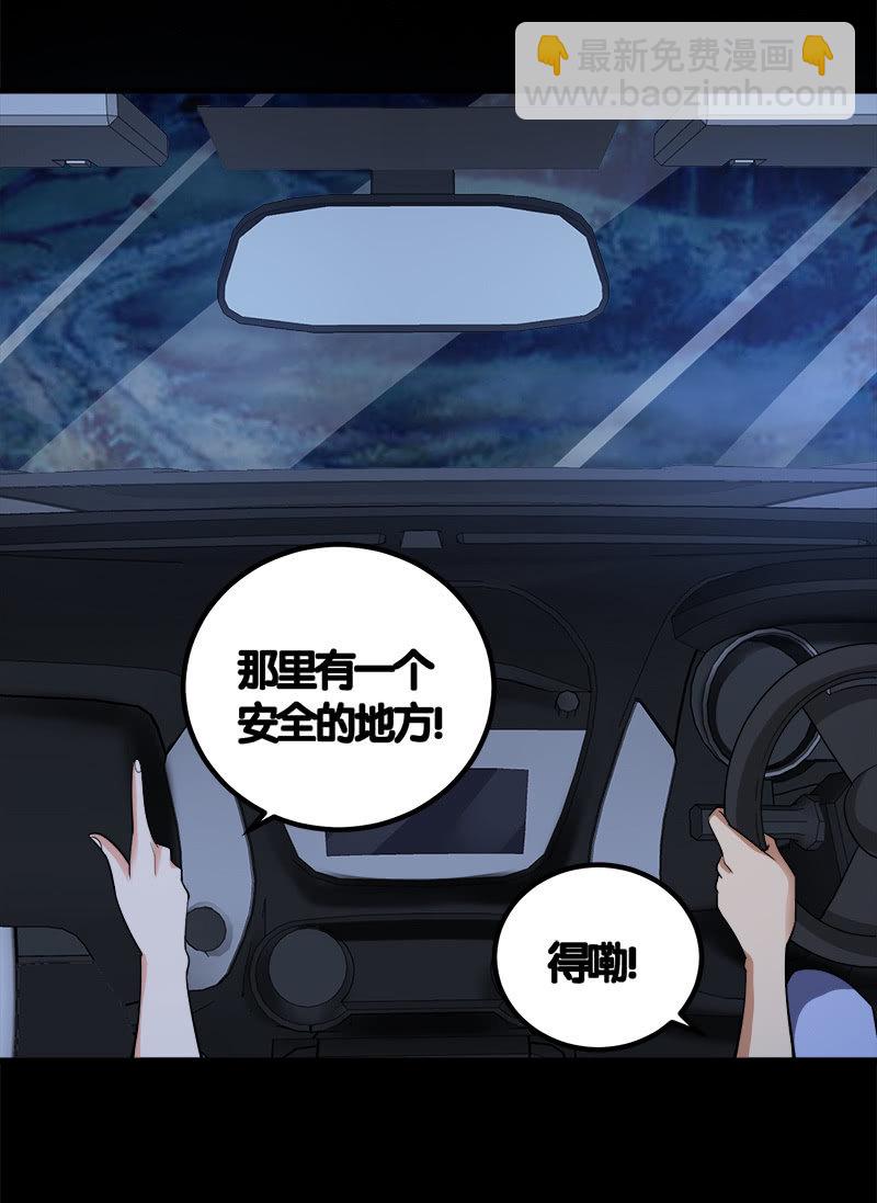 第七卷《泰国疯魔》06-第100话