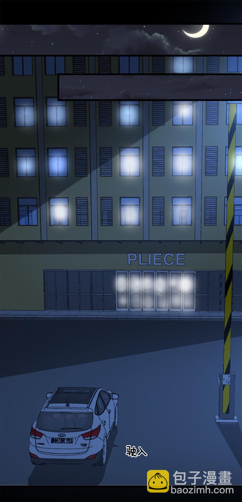 第七卷《泰国疯魔》06-第100话