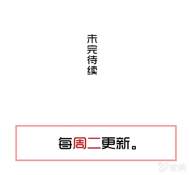 第七卷《泰国疯魔》06-第100话