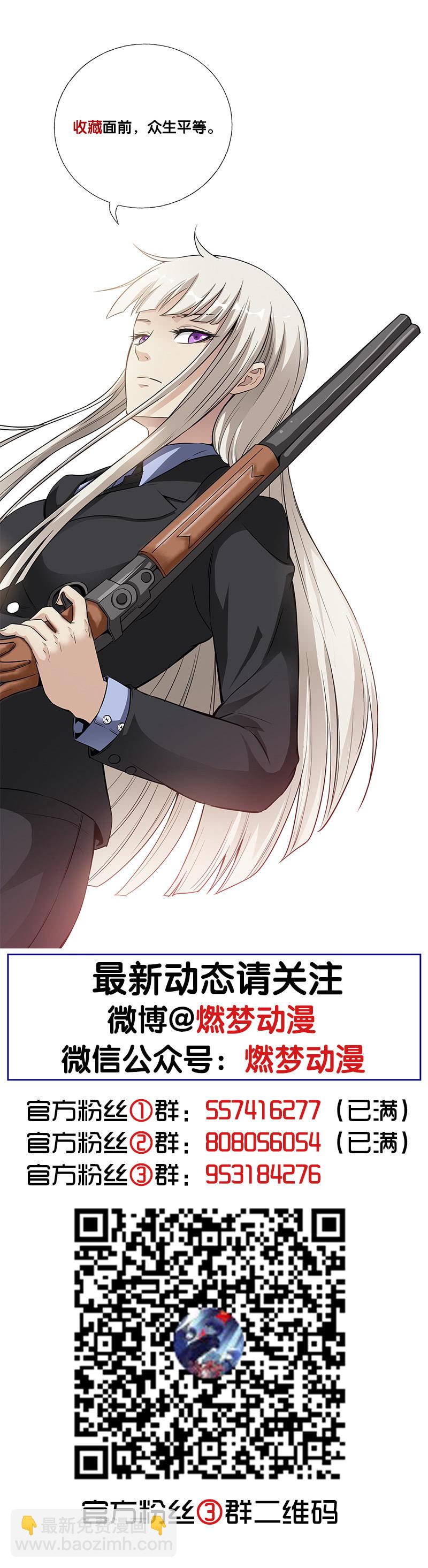 第七卷《泰国疯魔》06-第100话