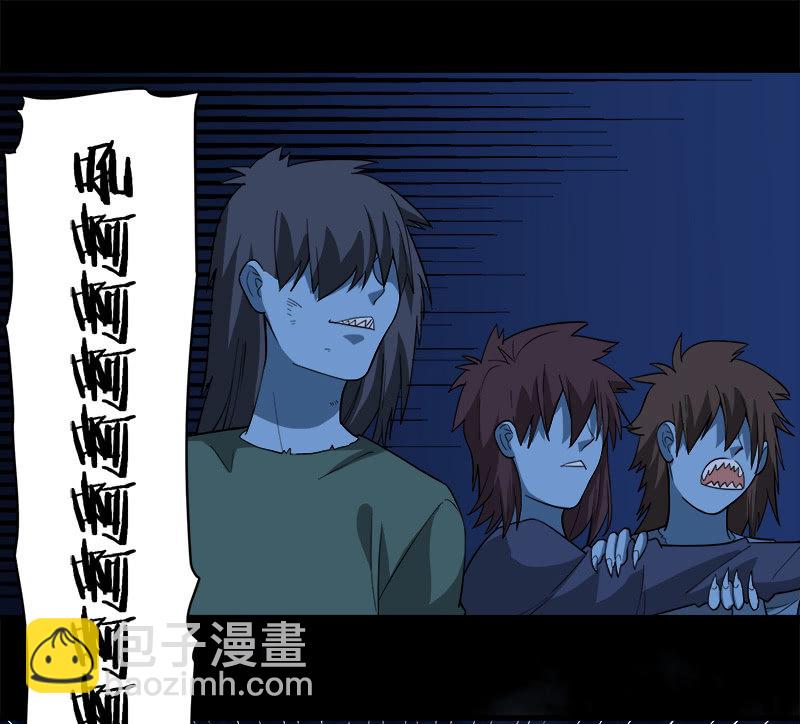 第七卷《泰国疯魔》06-第100话