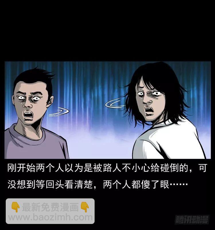 诡案录 - 6邪龙的故事2(1/2) - 8