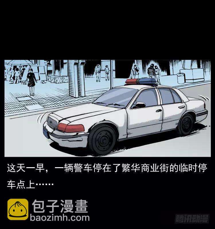 6邪龙的故事2(1/2)-第6话