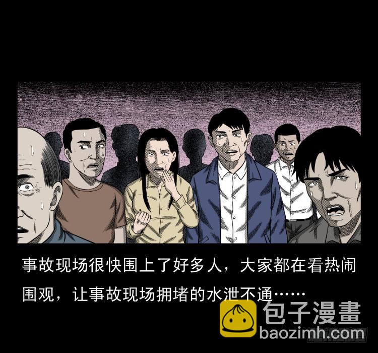 75桥基(1/2)-第98话