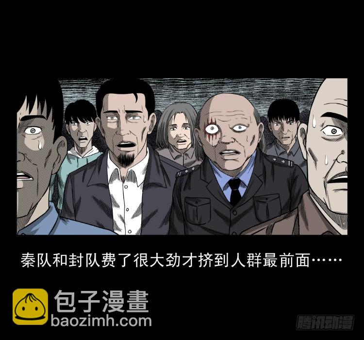 75桥基(1/2)-第98话