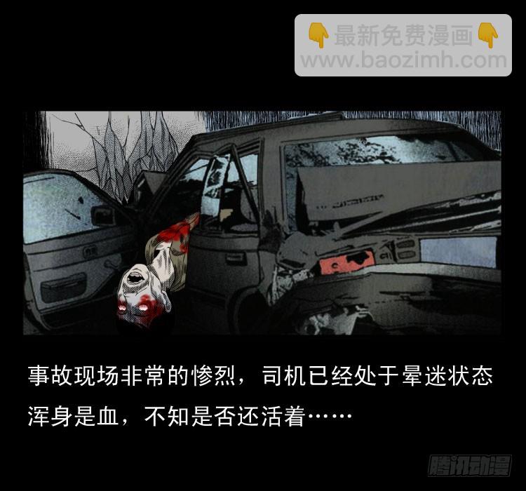 75桥基(1/2)-第98话