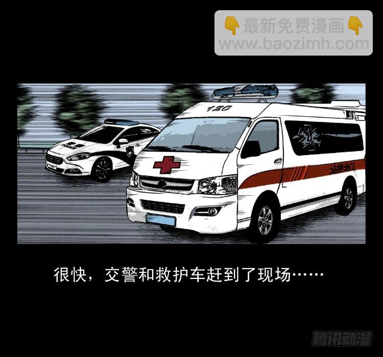 75桥基(1/2)-第98话