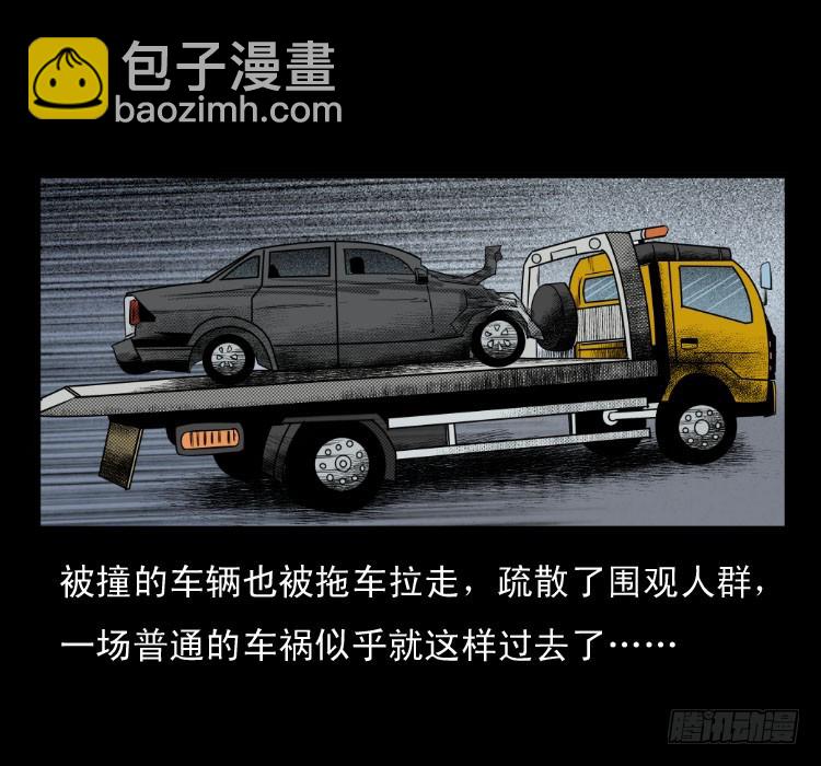 75桥基(1/2)-第98话