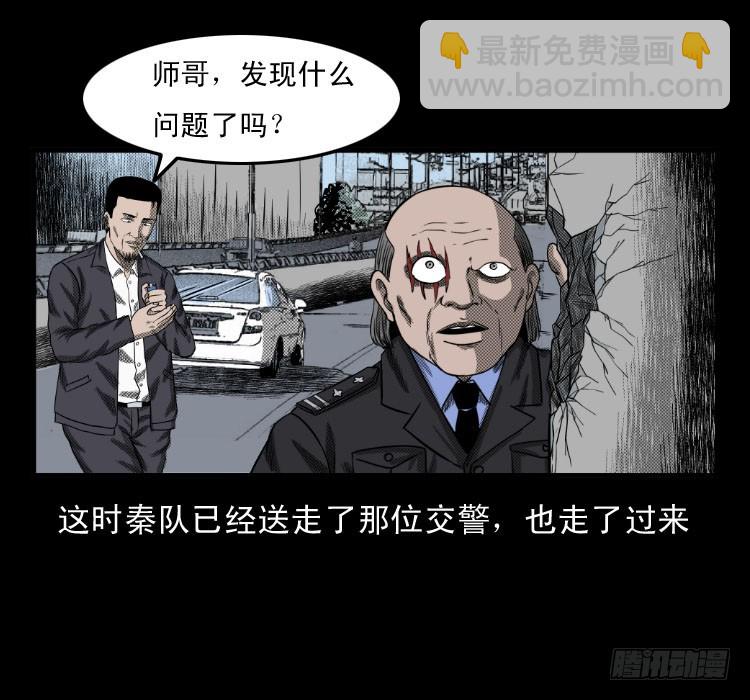 75桥基(1/2)-第98话