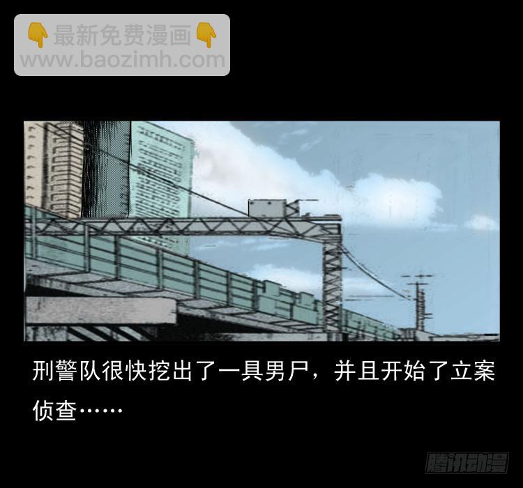 75桥基(1/2)-第98话