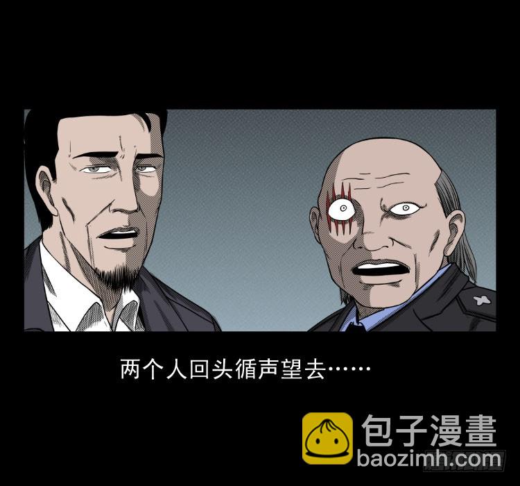 75桥基(1/2)-第98话