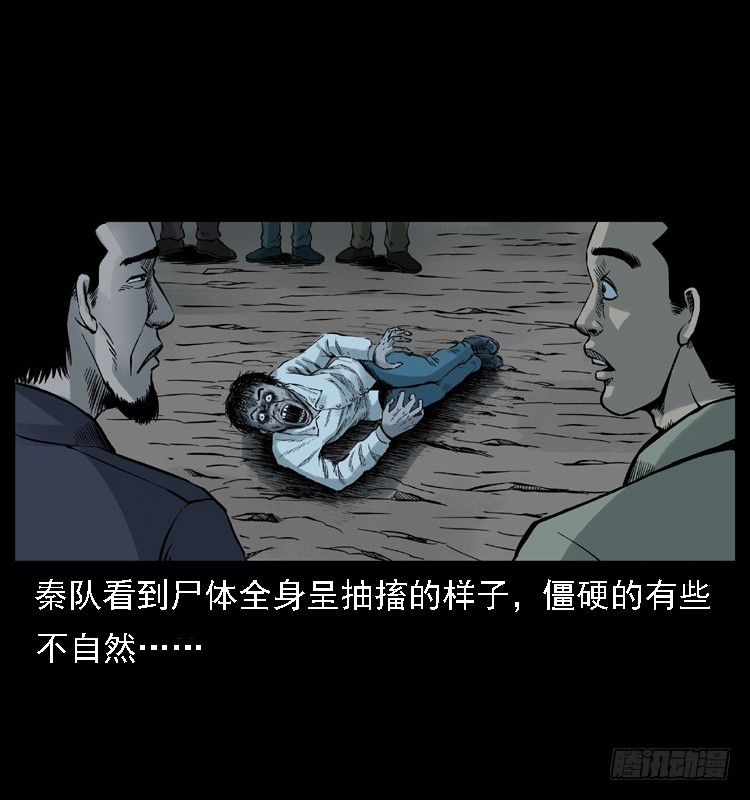 113地下恶灵(1/2)-第100话