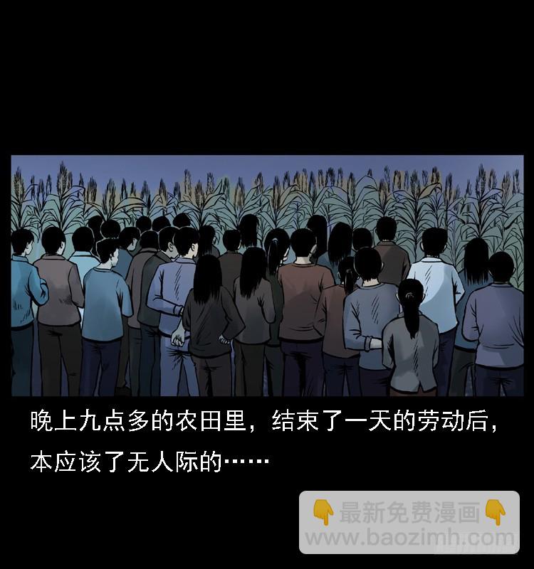 113地下恶灵(1/2)-第100话