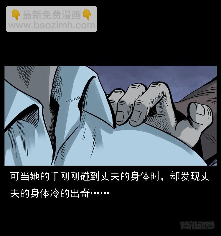 113地下恶灵(1/2)-第100话