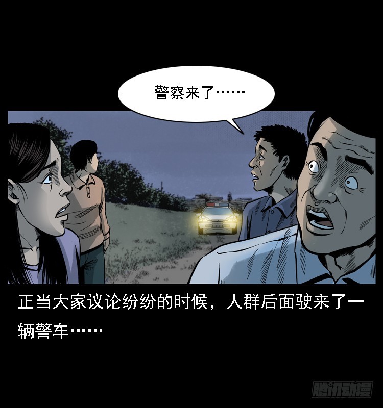 113地下恶灵(1/2)-第100话