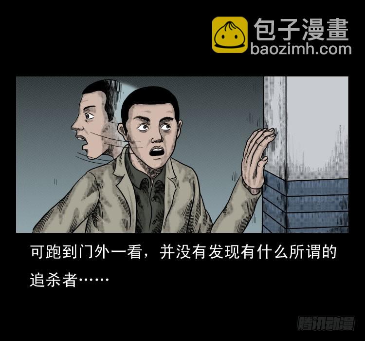 61鬼厨(1/2)-第102话