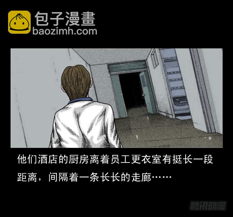 61鬼厨(1/2)-第102话