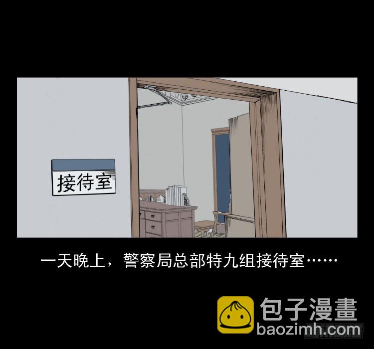 61鬼厨(1/2)-第102话