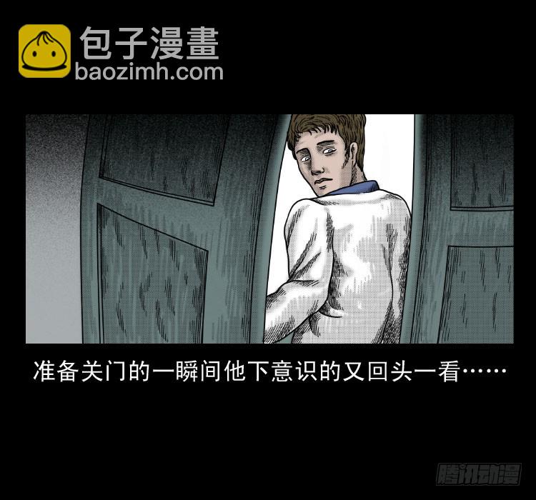 61鬼厨(1/2)-第102话