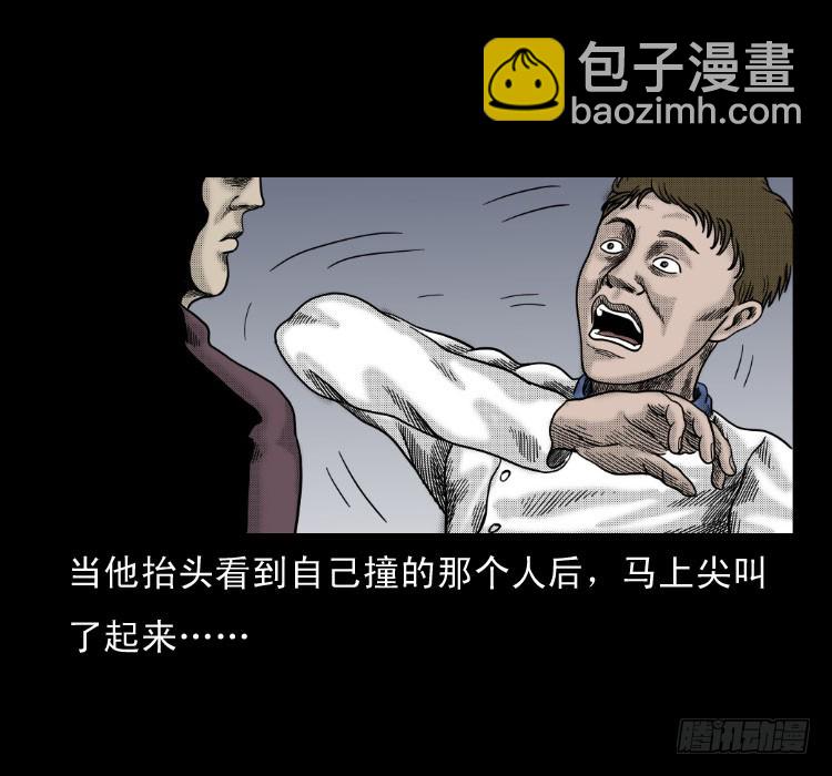 61鬼厨(1/2)-第102话