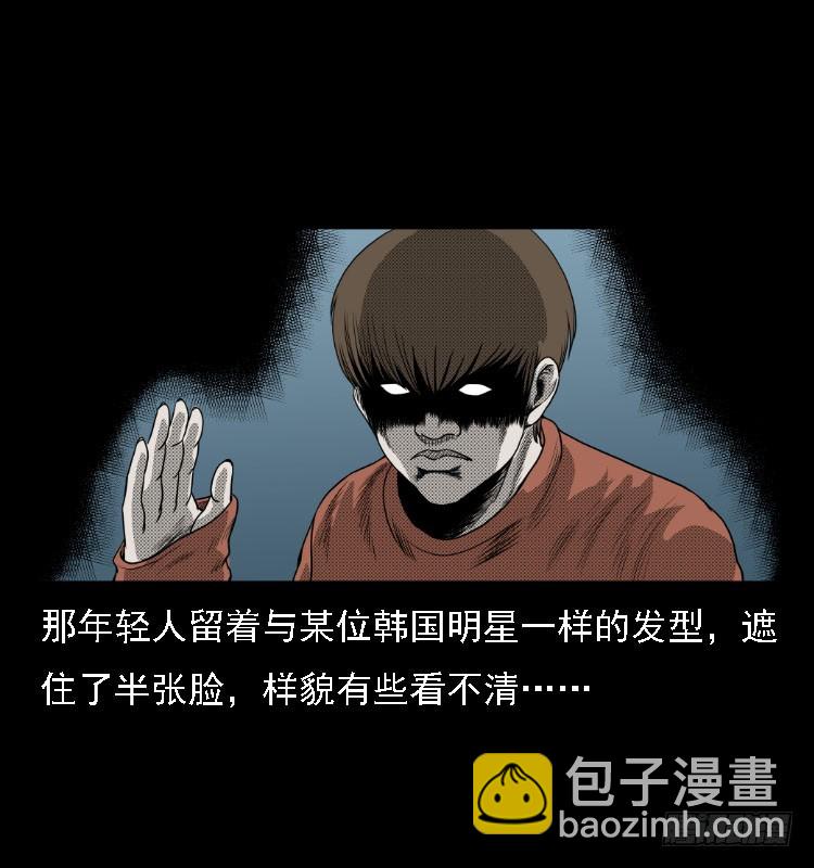 76出租车诡案(1/2)-第106话