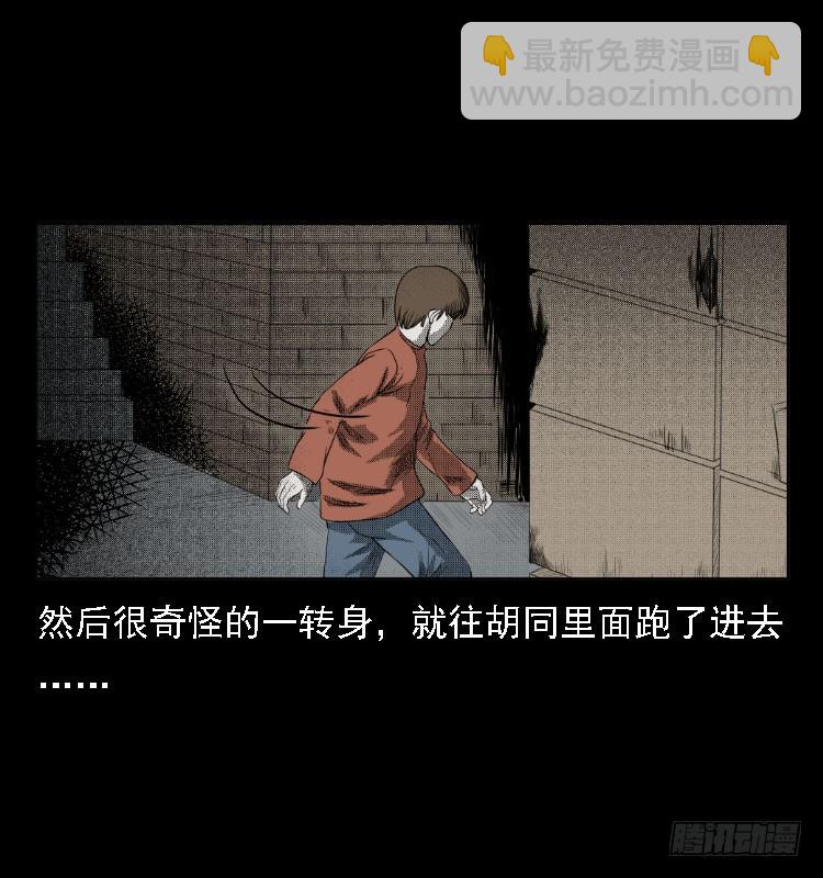 76出租车诡案(1/2)-第106话