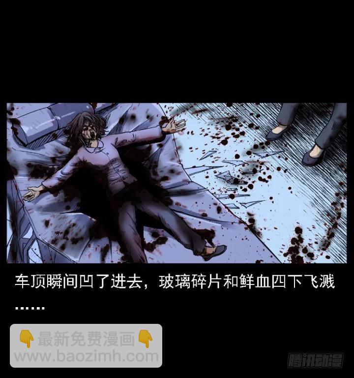 120恐怖的养老院(1/2)-第108话