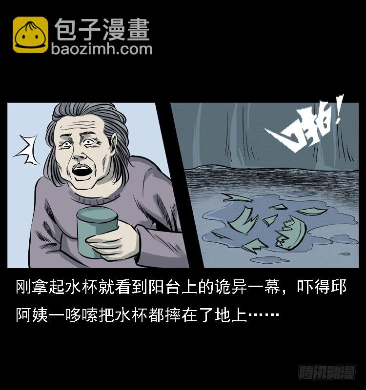 120恐怖的养老院(1/2)-第108话