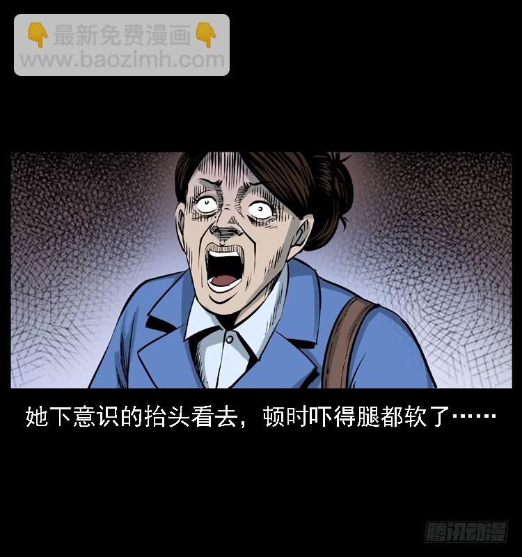 120恐怖的养老院(1/2)-第108话