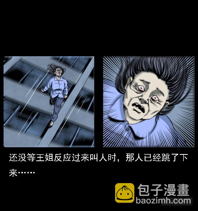 120恐怖的养老院(1/2)-第108话