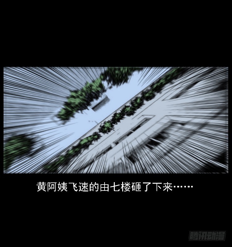 120恐怖的养老院(1/2)-第108话