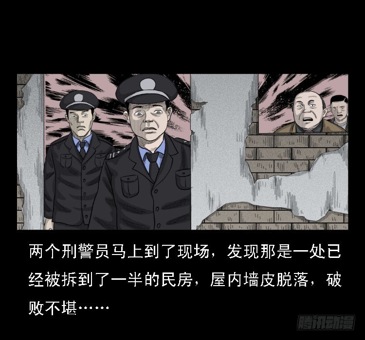 詭案錄 - 69回魂擒兇(1/2) - 8